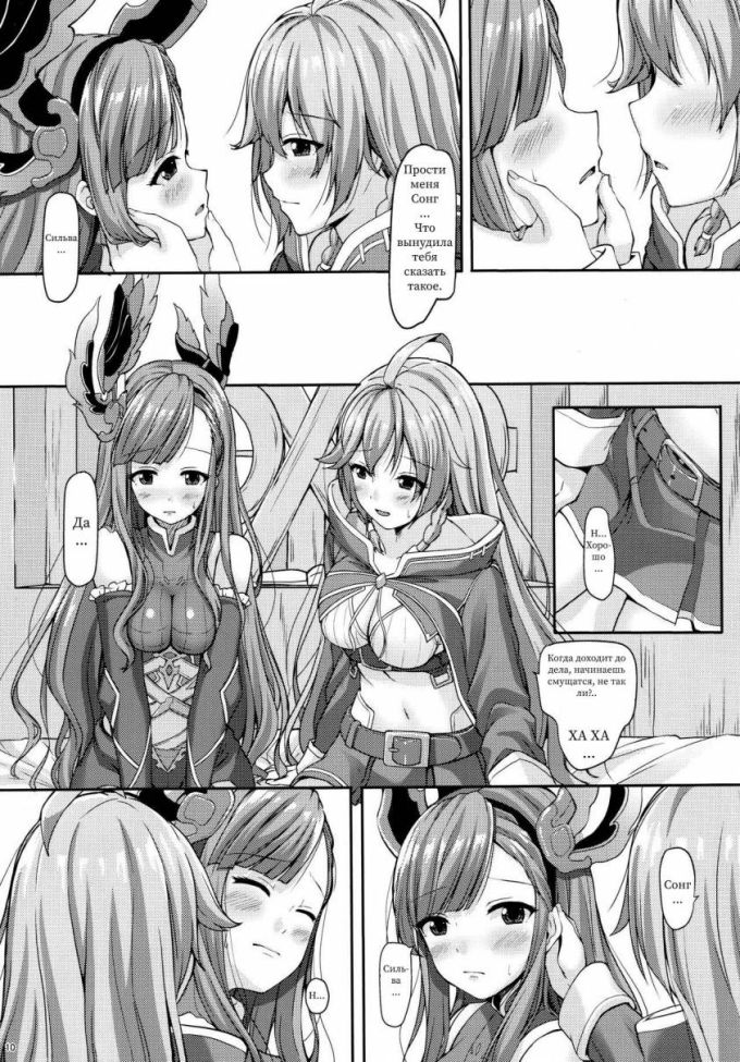 Юри манга о том, что когда нет парня, для секса сгодится и лучшая подруга