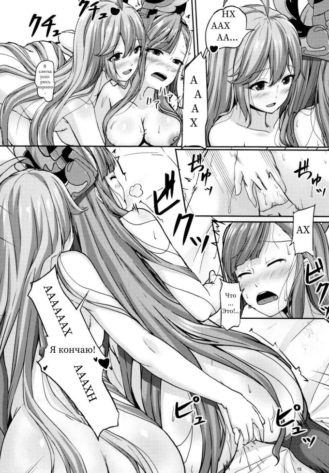 Юри манга о том, что когда нет парня, для секса сгодится и лучшая подруга