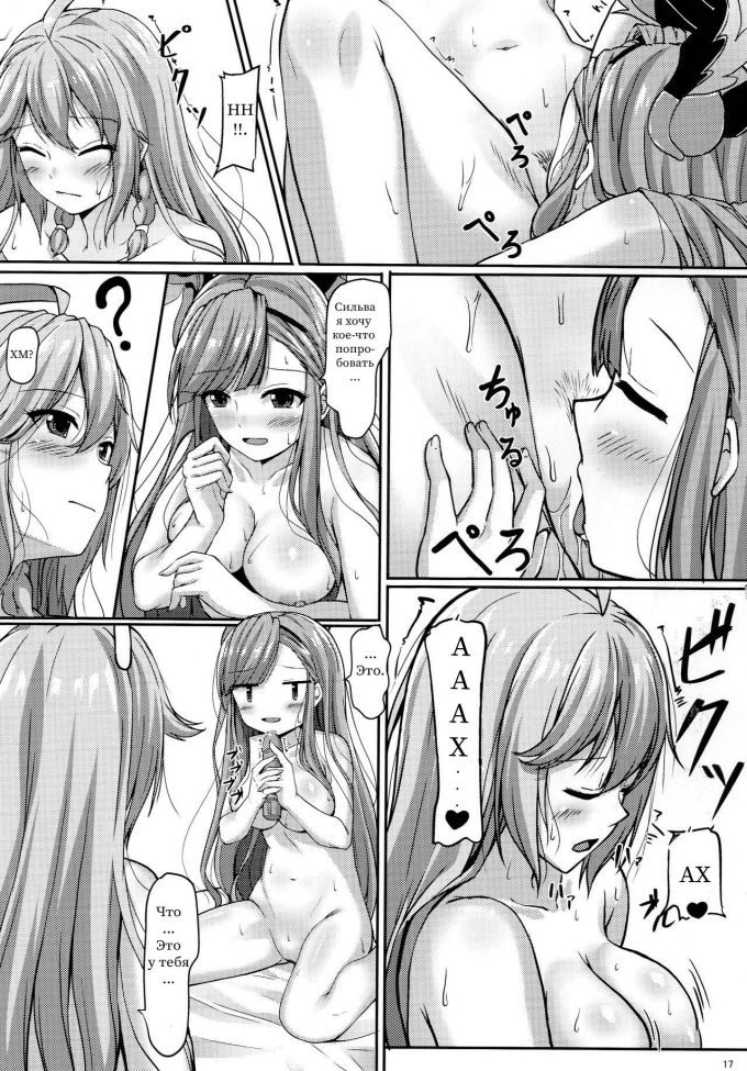 Юри манга о том, что когда нет парня, для секса сгодится и лучшая подруга