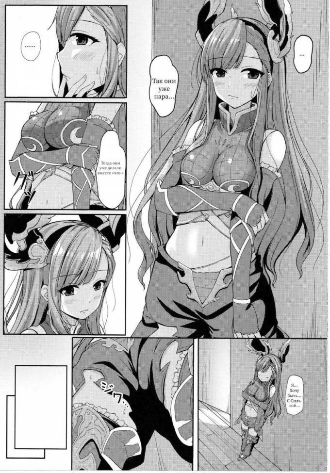 Юри манга о том, что когда нет парня, для секса сгодится и лучшая подруга