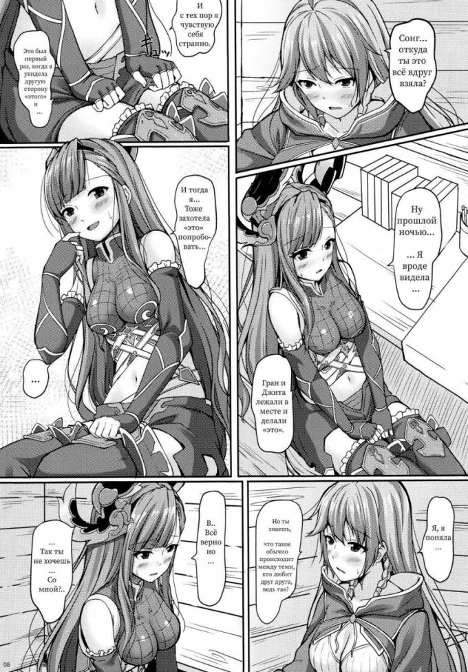 Юри манга о том, что когда нет парня, для секса сгодится и лучшая подруга