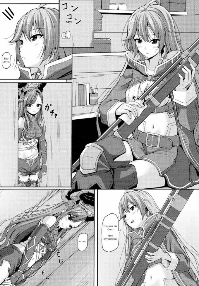 Юри манга о том, что когда нет парня, для секса сгодится и лучшая подруга