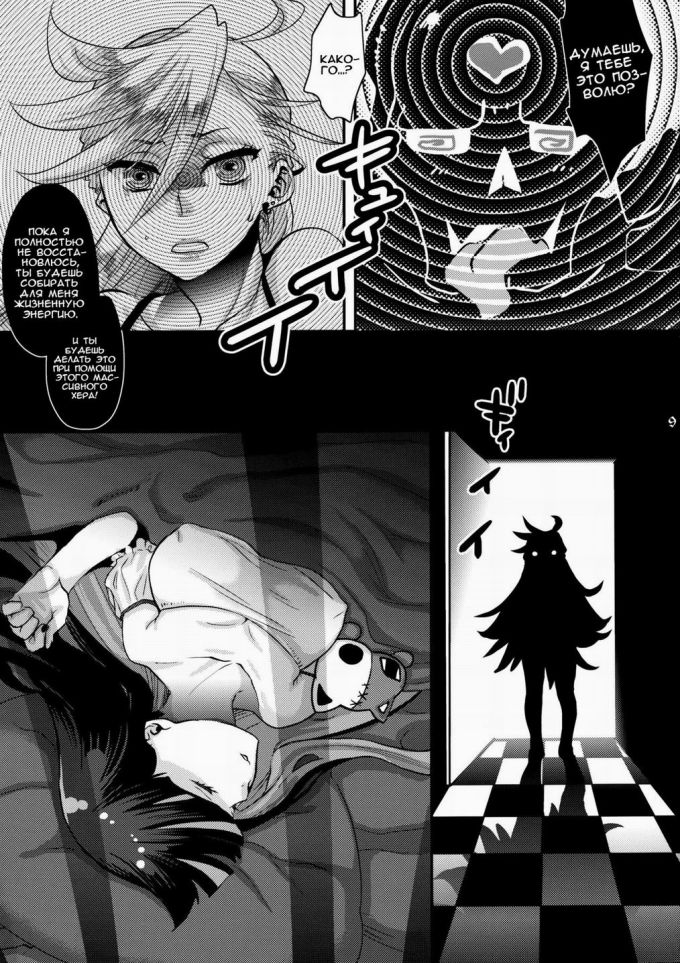 Юри хентай Delicious Milk /Нежнейшее молочко юных дев в новой манге на русском языке 