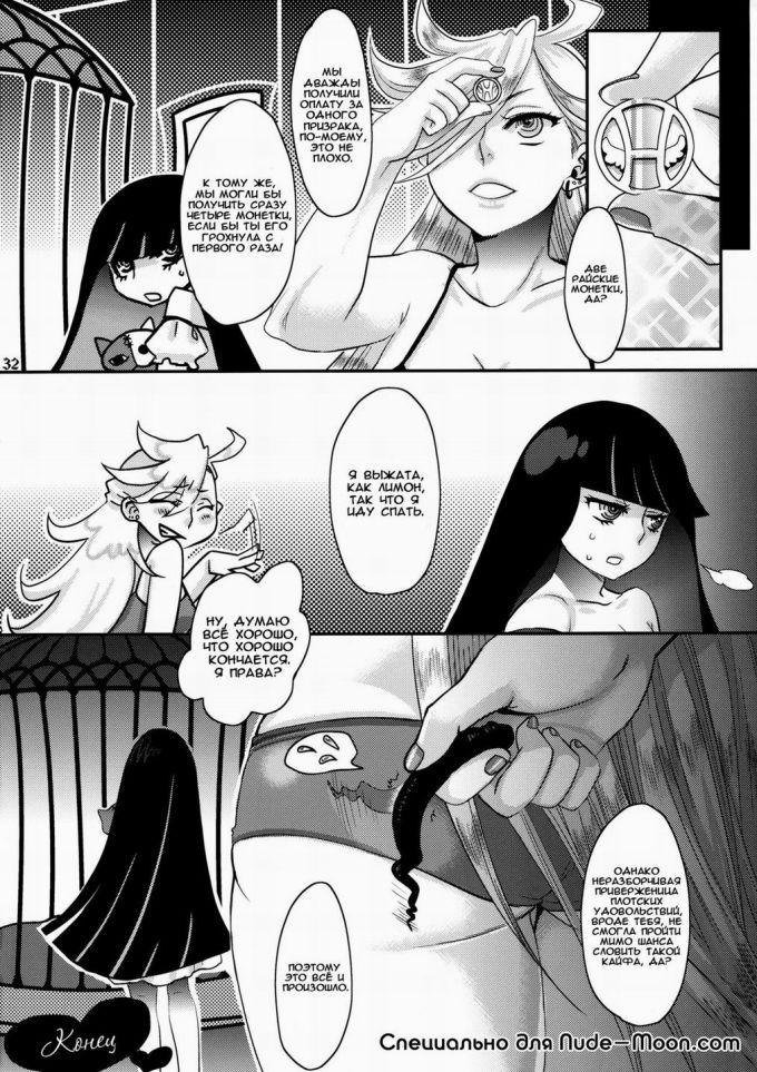 Юри хентай Delicious Milk /Нежнейшее молочко юных дев в новой манге на русском языке 