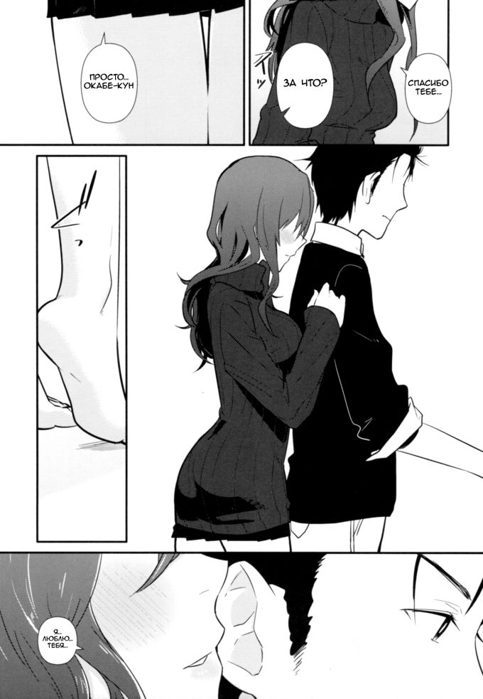 Хентай манга читать бесплатно Синдром коммуникации 