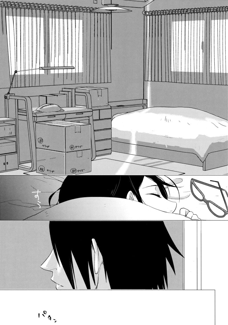 Хентай манга Наруто - Феллодендрон