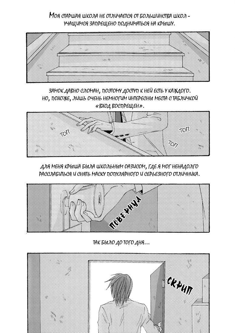 Хентай манга Death Note/Тетрадь Смерти - An Honor Student (Образцовый студент)