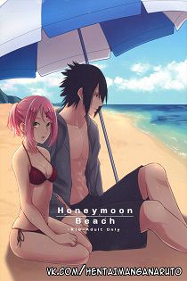 Хентай манга Наруто - Пляж для новобрачных