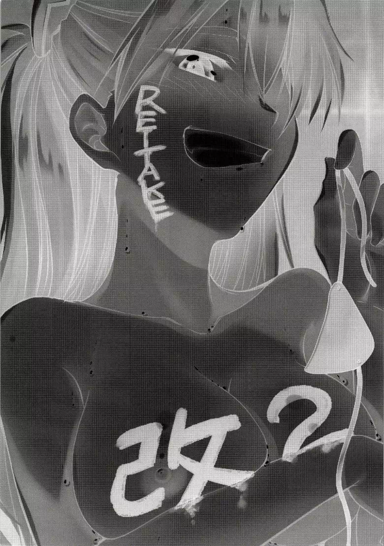 Хентай манга Евангелион: Re-Take Kai часть 2