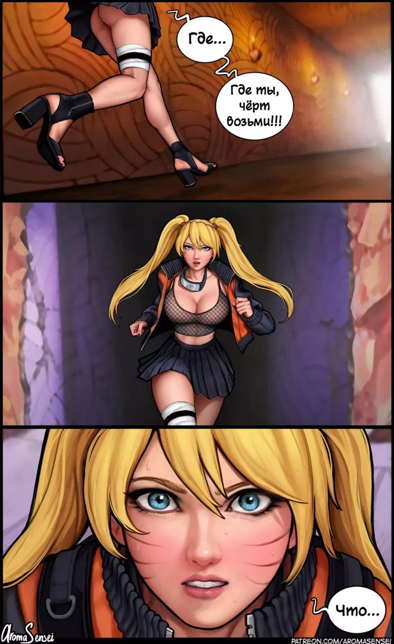 Хентай комиксы Наруто - Хроники похабной жизни часть 1