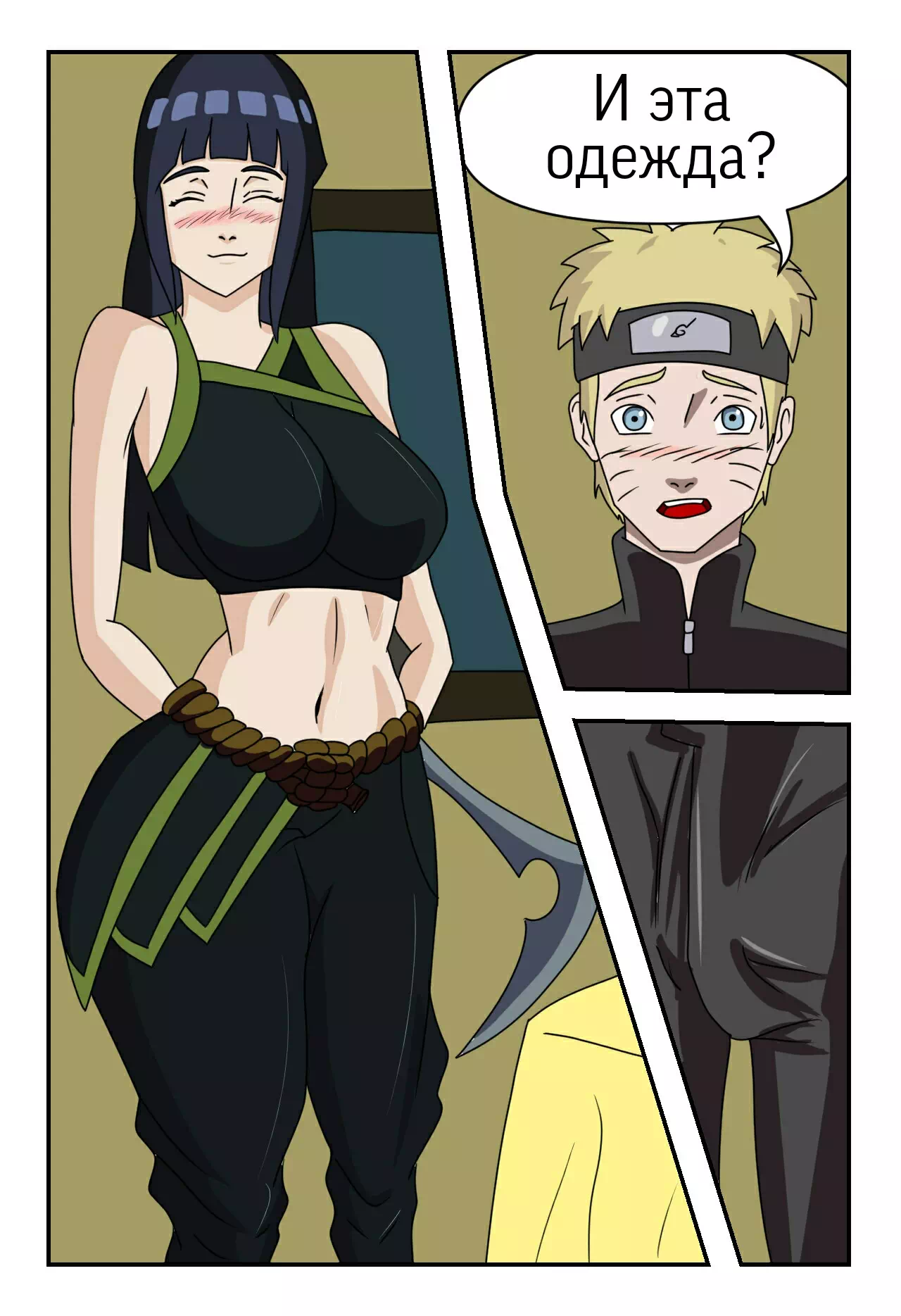 Хентай комиксы Наруто - Косплей Хинаты на Акали