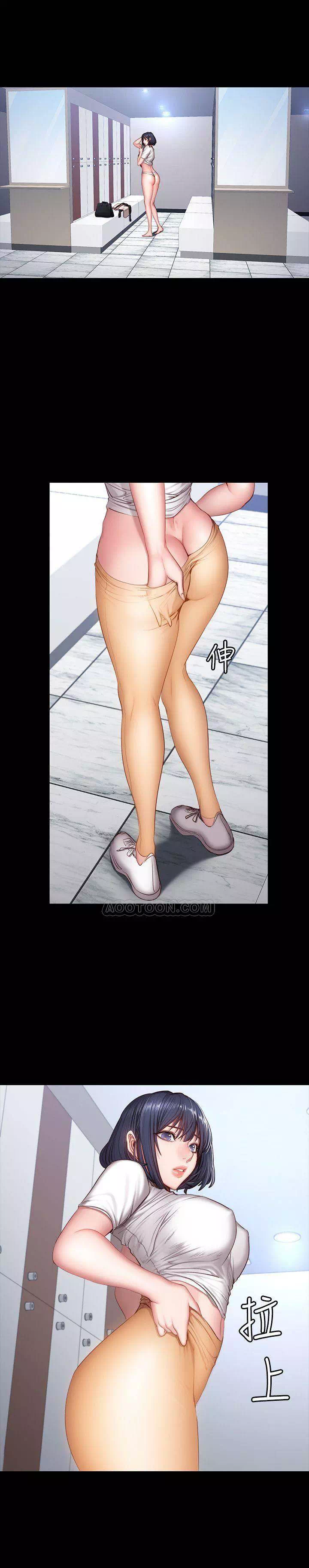 Хентай манга Занятие фитнесом часть 28