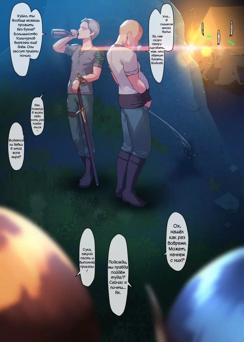 Хентай порно комиксы Genshin Impact: Эола - Капитан Рыцарей Фавония часть 2