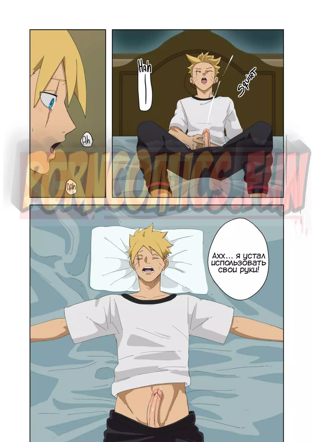 Хентай порно комиксы Наруто: Боруто - путь ниндзя часть 1