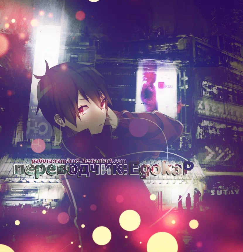 Хентай манхва Мой мир - мои правила часть 12