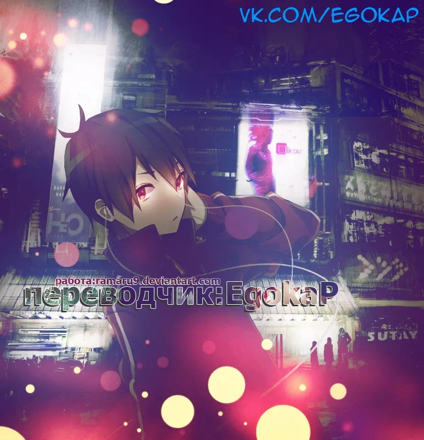 Хентай манхва Мой мир - мои правила часть 23-30