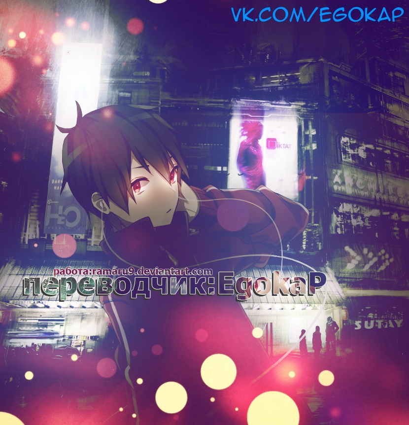 Хентай манхва Мой мир - мои правила часть 38-40.5 конец