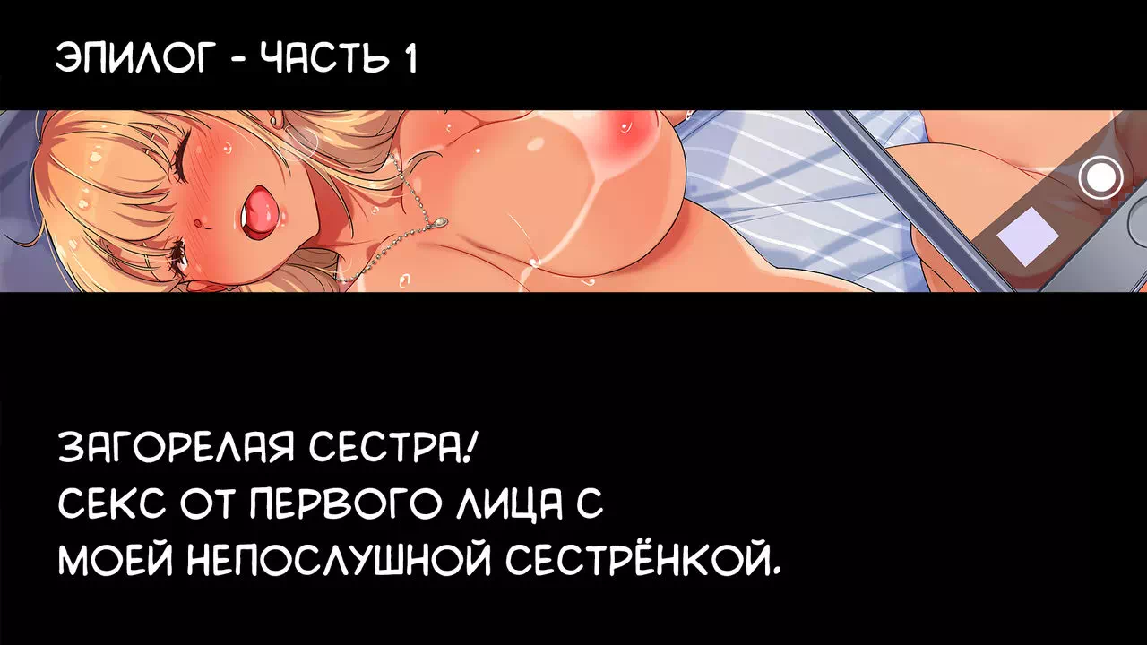 Хентай порно манхва Поездка на курорт Атами эпилог