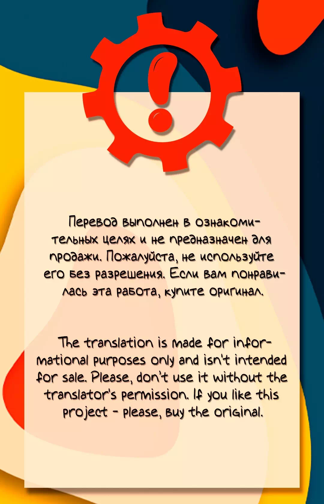 Яой порно манхва Любовь в воде (Love in the Water). Часть 0-3. Закончена