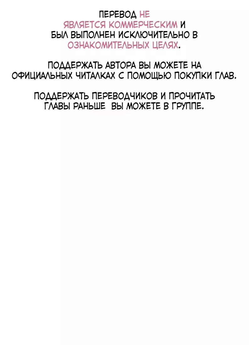 Яой порно манхва Секс-игрушки атакуют! История 3. Рыжий хвостик. Закончена