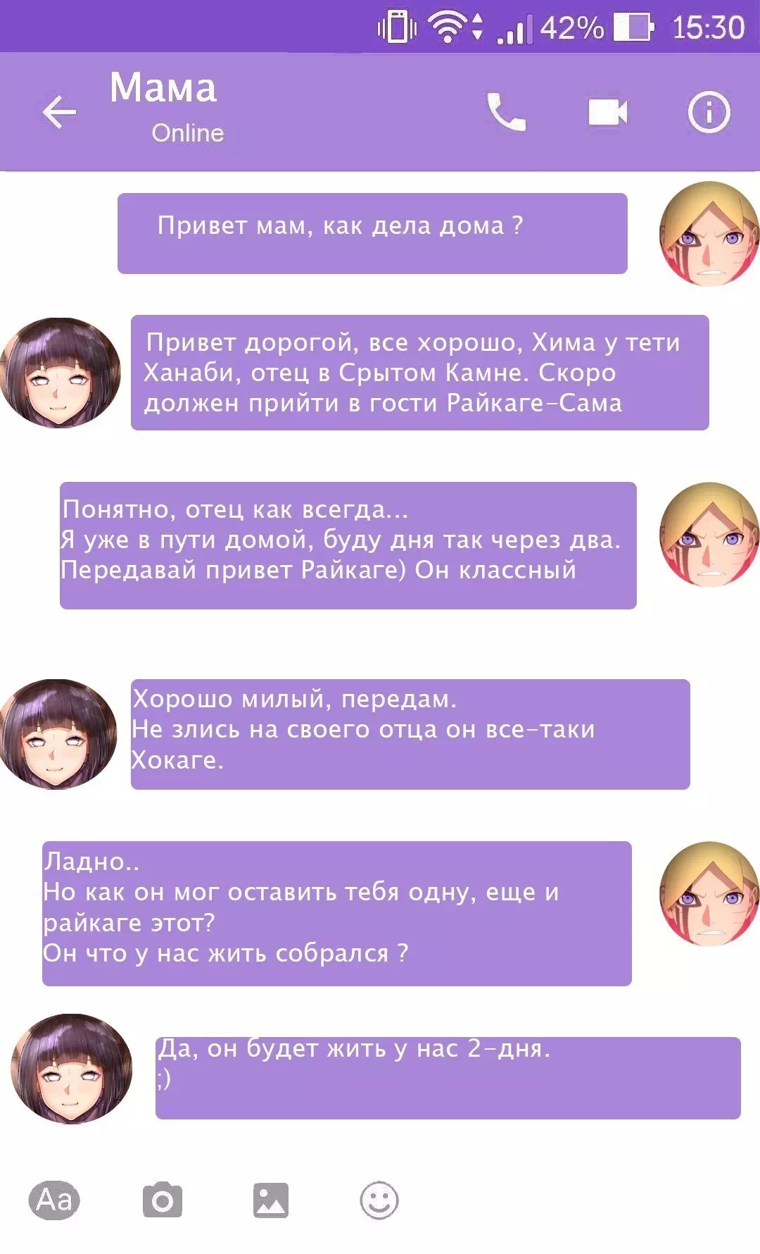 Порно хентай Наруто/Боруто – Познавательный чат с Райкаге