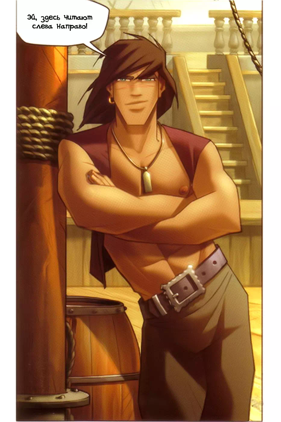 Порно комиксы яой Black Wade - The Wild Side of Love (Дикая сторона любви)