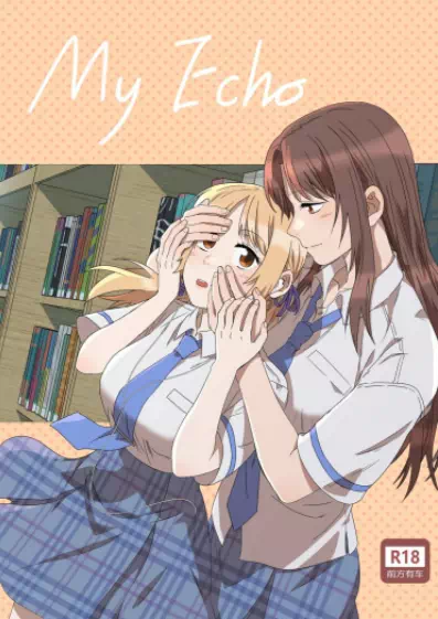 Юри порно манхва Моё эхо (My Echo). Часть 1-2. Закончена