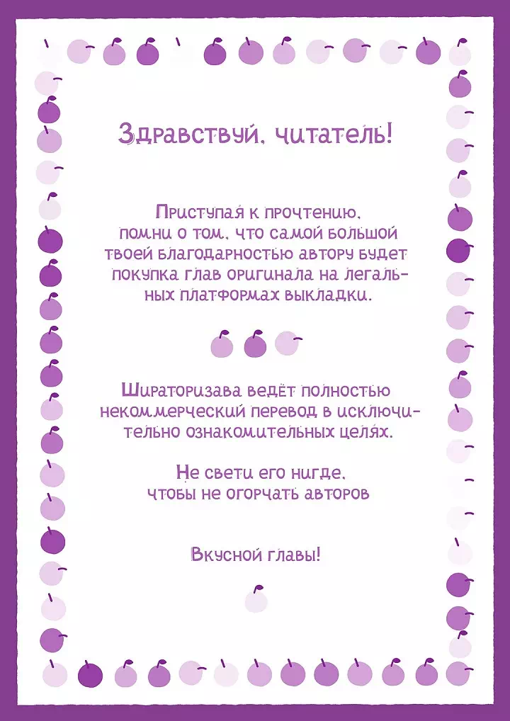 Яой порно манхва Джинкс (Jinx). Часть 6