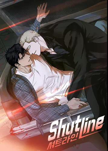 Яой манхва Стыки (Shutline). Часть 80