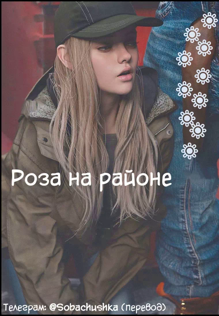 Порно комикс Resident Evil Village – Роза на районе. Часть 1