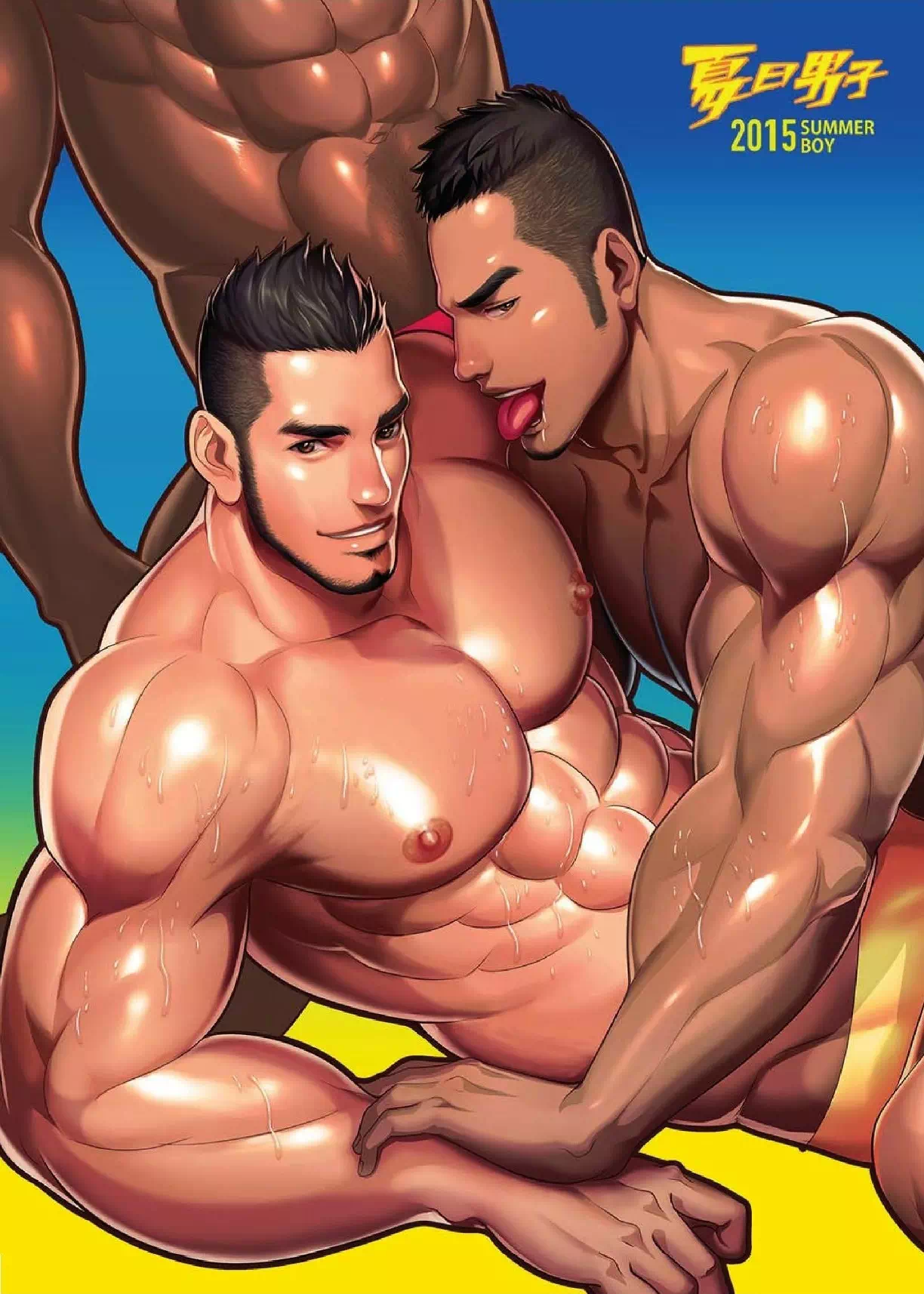 Порно комиксы яой Лето парней – Бонусный приквел