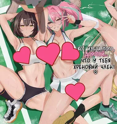 Хентай порно комикс Azur lane – Всё потому дорогой, что у тебя хреновый член!