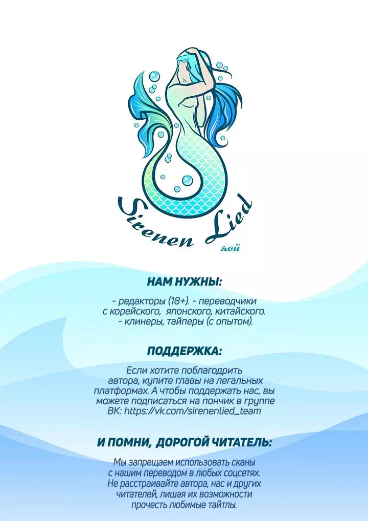 Манхва Кошмарная ночь (Dreadful Night). Часть 10