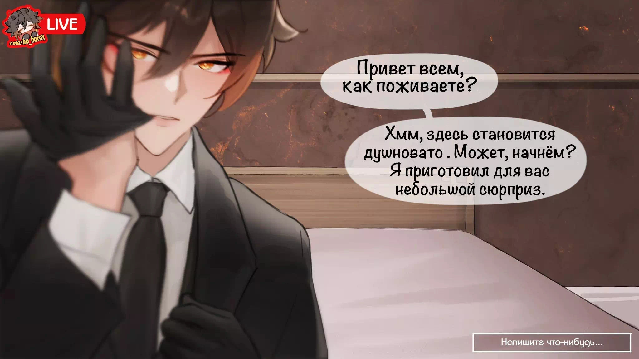 Комикс Genshin Impact – Секс-тубер Чжун Ли