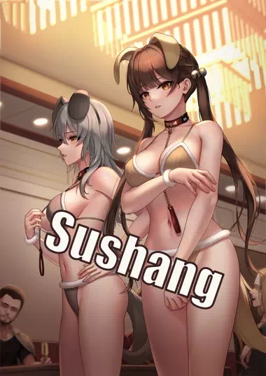 Комикс Honkai Star Rail – Sushang (Сушан)