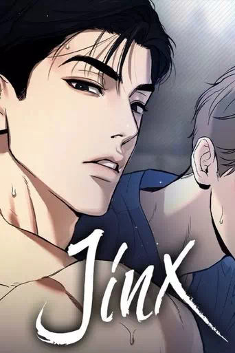 Манхва Джинкс (Jinx). Часть 82