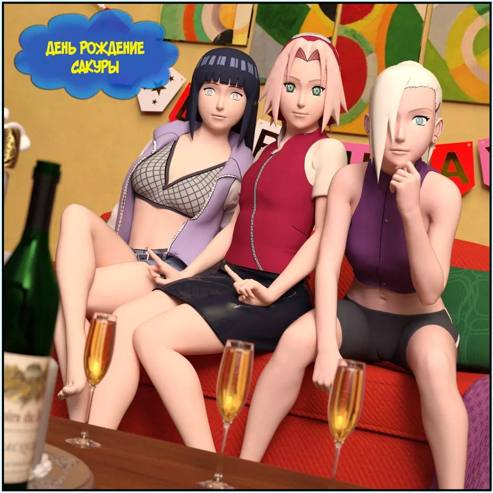 Комикс Наруто 3D – День рождения Сакуры. Часть 1