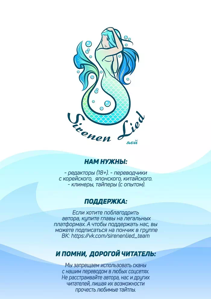 Манхва Кошмарная ночь (Dreadful Night). Часть 28