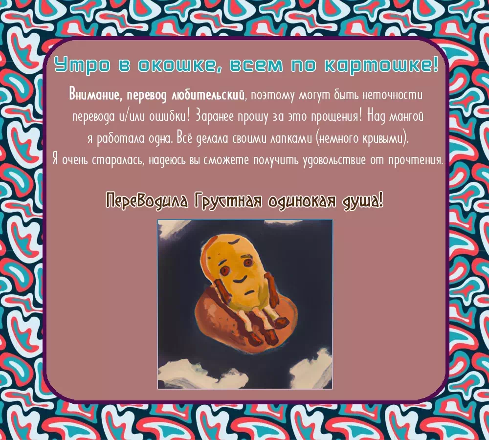 Яой порно манга Jujutsu Kaisen (Магическая битва) – Самый лучший бутерброд. Пейринг: Годжо Сатору/Итадори Юджи/Гето Сугуру