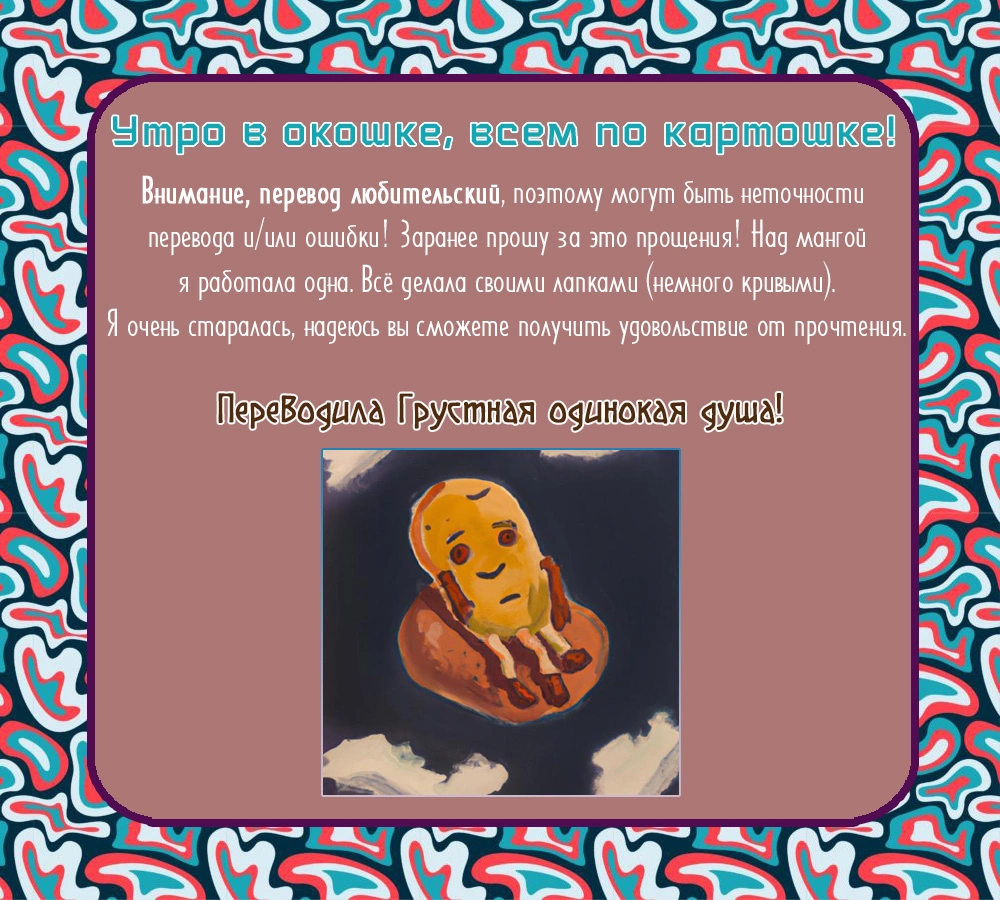 Яой порно манга Jujutsu Kaisen (Магическая битва) – Сэнсэй, это точно тренировка? Пейринг: Годжо Сатору/Итадори Юджи