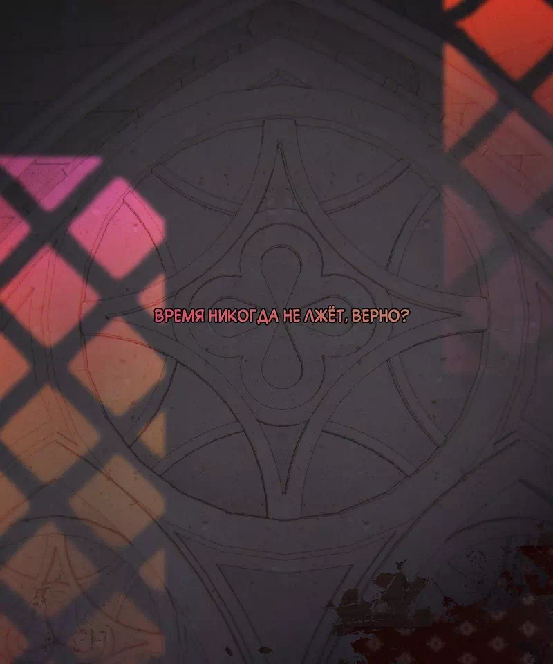 Яой порно комикс Honkai: Star Rail – 20:14. Пейринг: Галлахер/Воскресенье