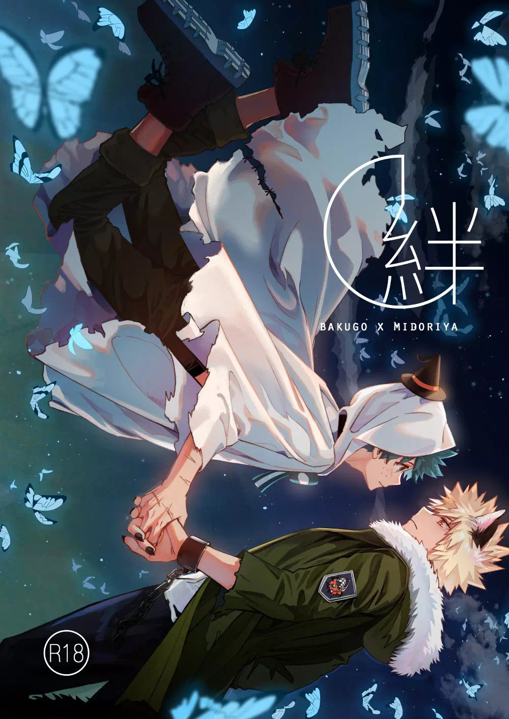 Яой хентай манга Boju no Hero Academia – Облигация. Пейринг:  Кацуки Бакуго/Идзуку Мидория