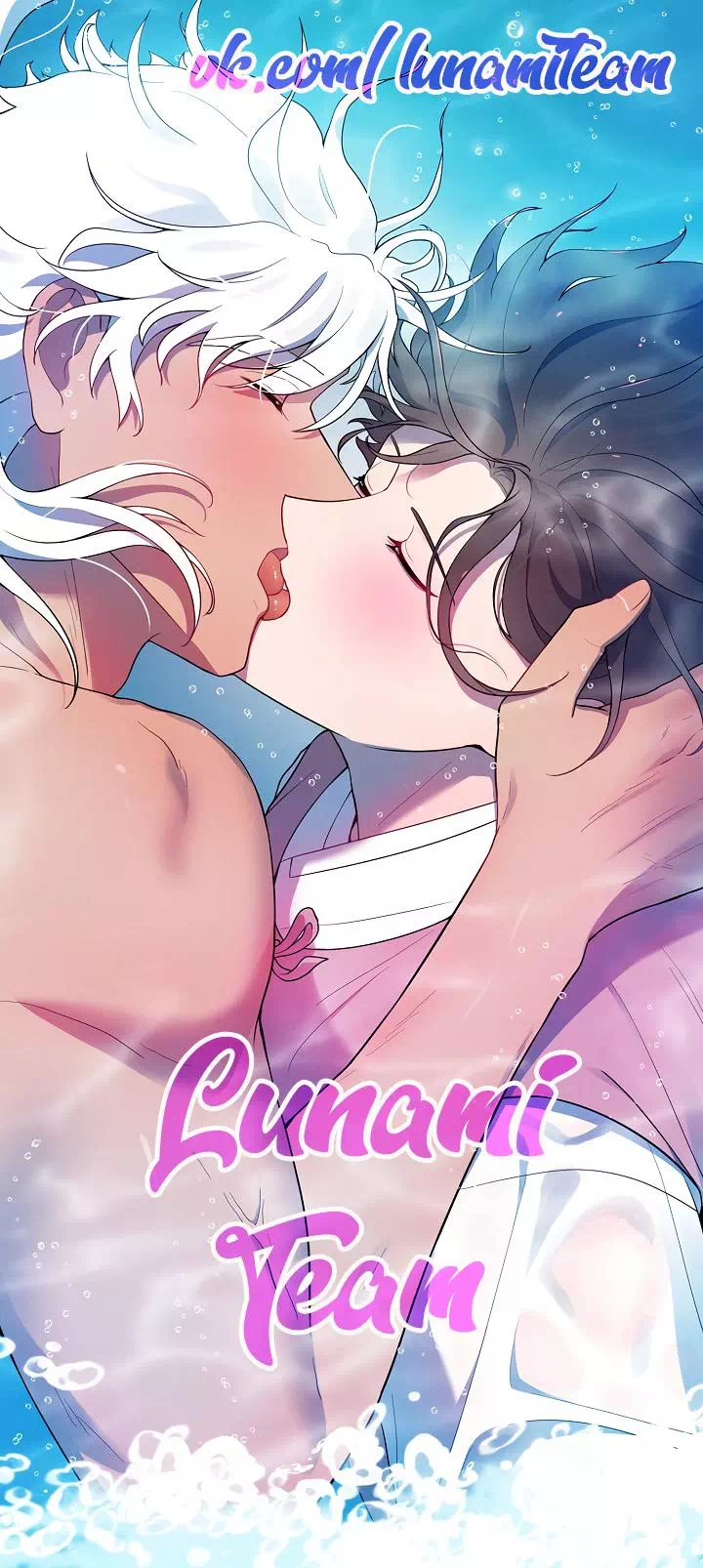 Яой порно манхва Маленьким быть тоже хорошо! (It's Good To Be Small Too / 쪼그매도 괜찮아!). Часть 1-5. Завершена!