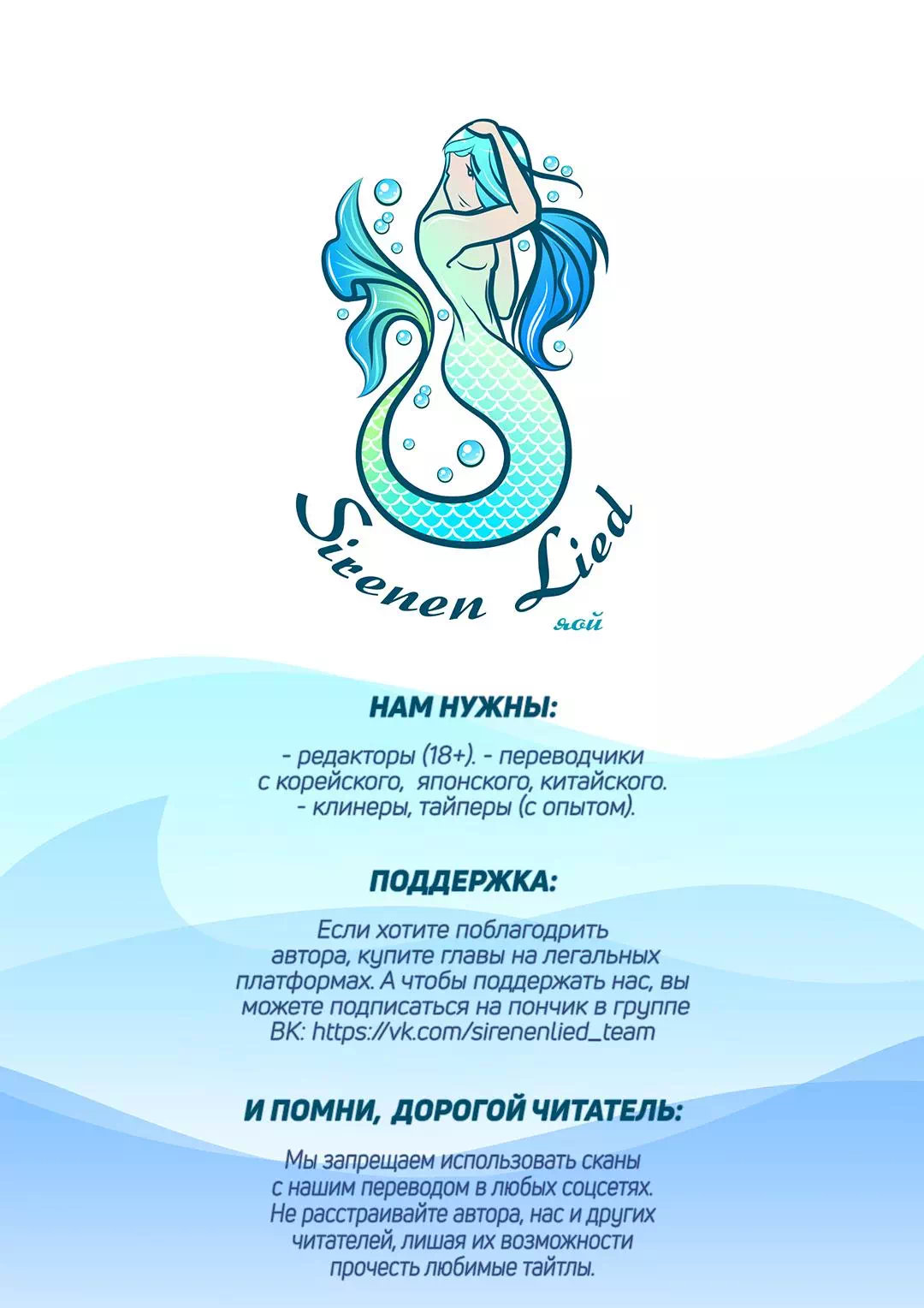 Манхва Кошмарная ночь (Dreadful Night). Часть 37