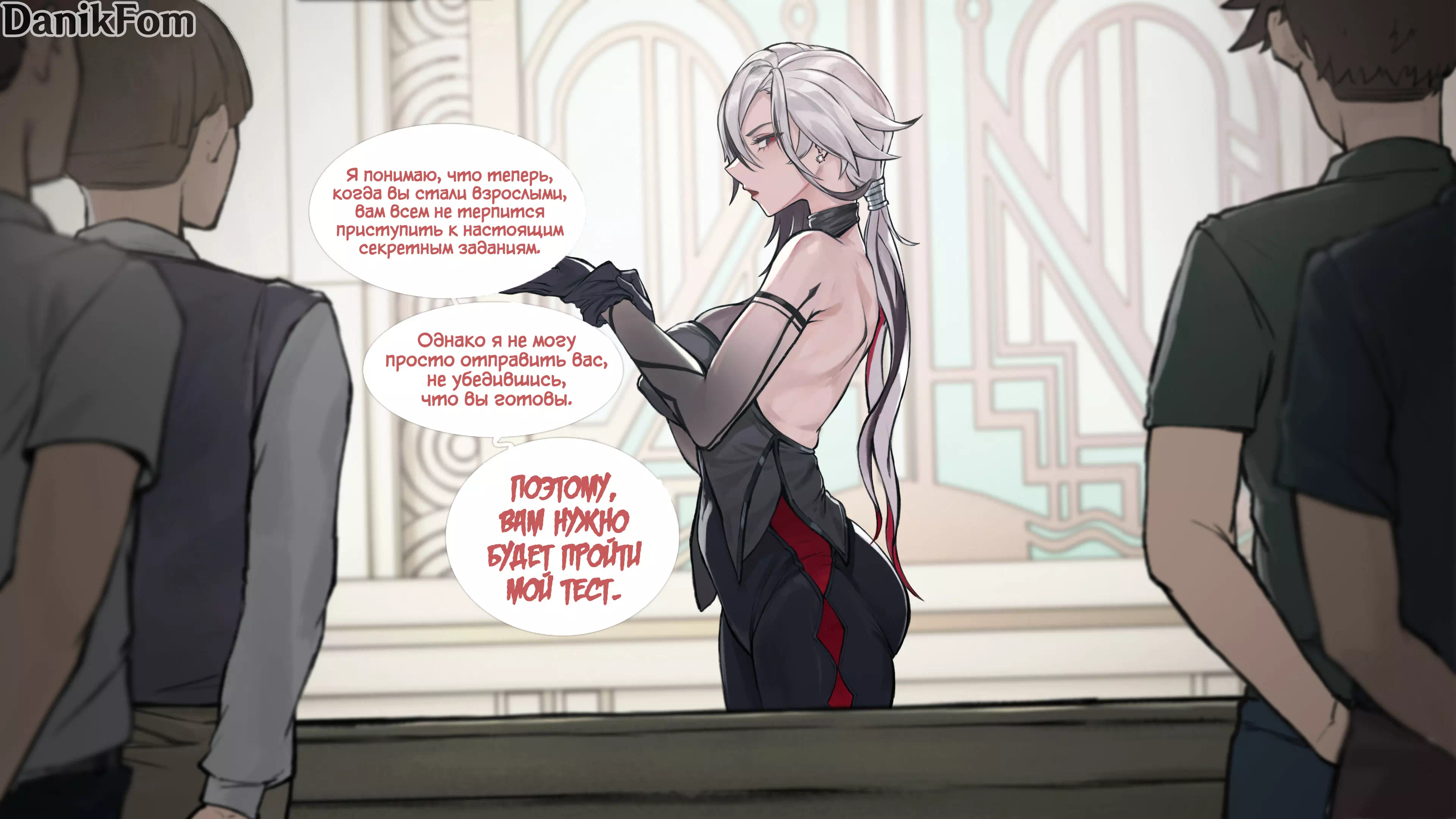 Порно комикс Genshin Impact – Арлекино: Обучающая программа