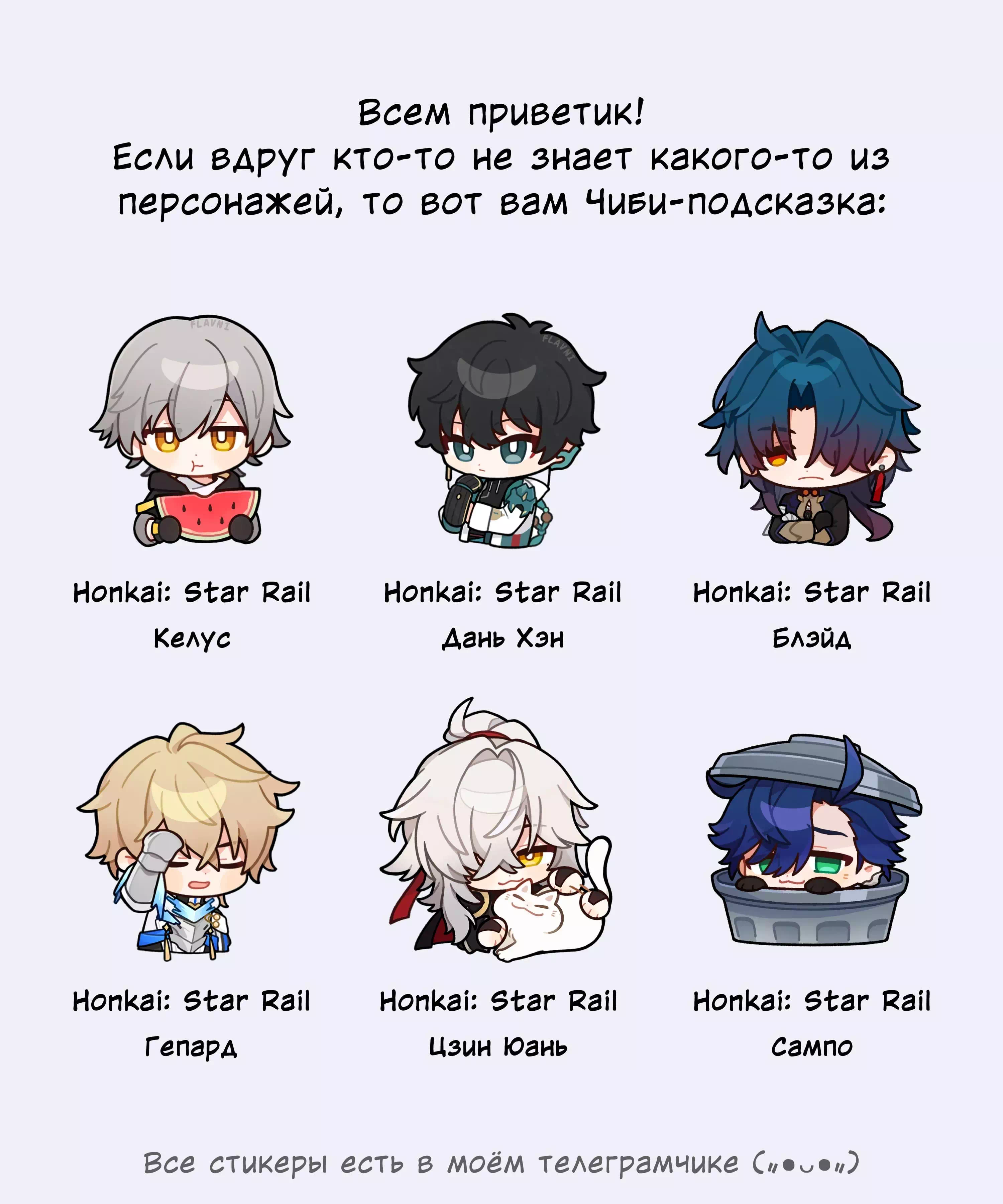 Яой порно комикс Honkai: Star Rail – Ежедневное расписание горничной