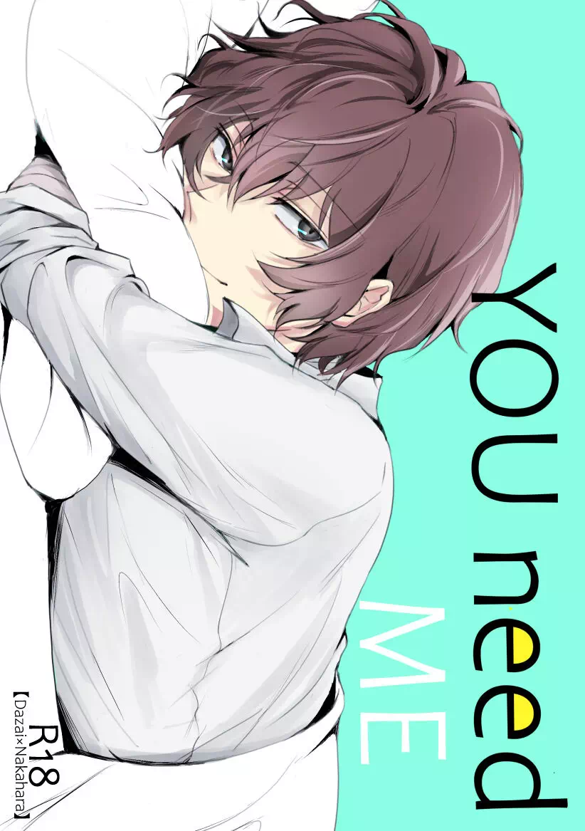 Яой хентай манга Bungo Stray Dogs – YOU need ME (Я нужен тебе)