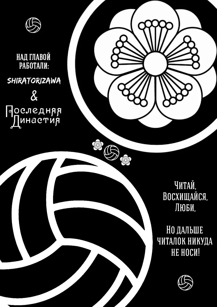 Манхва Джинкс (Jinx). Объявление о перерыве