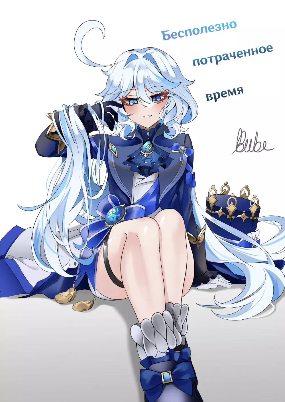 Порно манга Genshin Impact – Бесполезно потраченное время