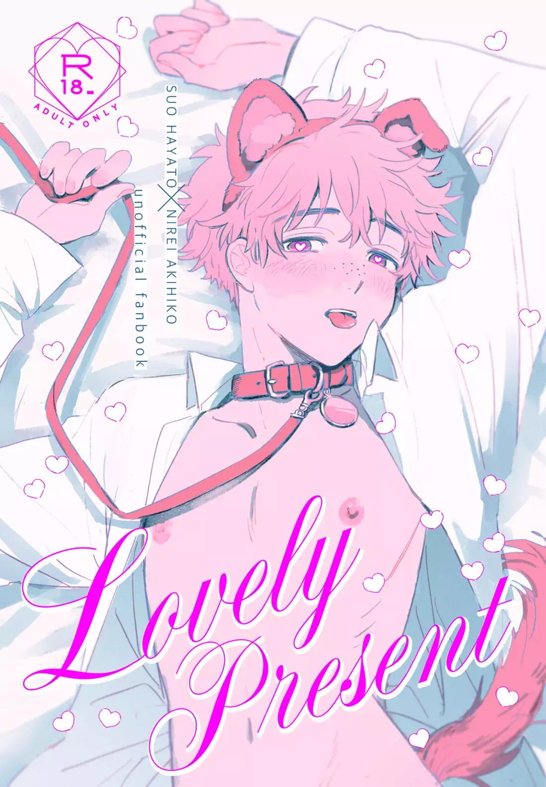 Яой порно манга Wind Breaker – Lovely Present (Прекрасный подарок)